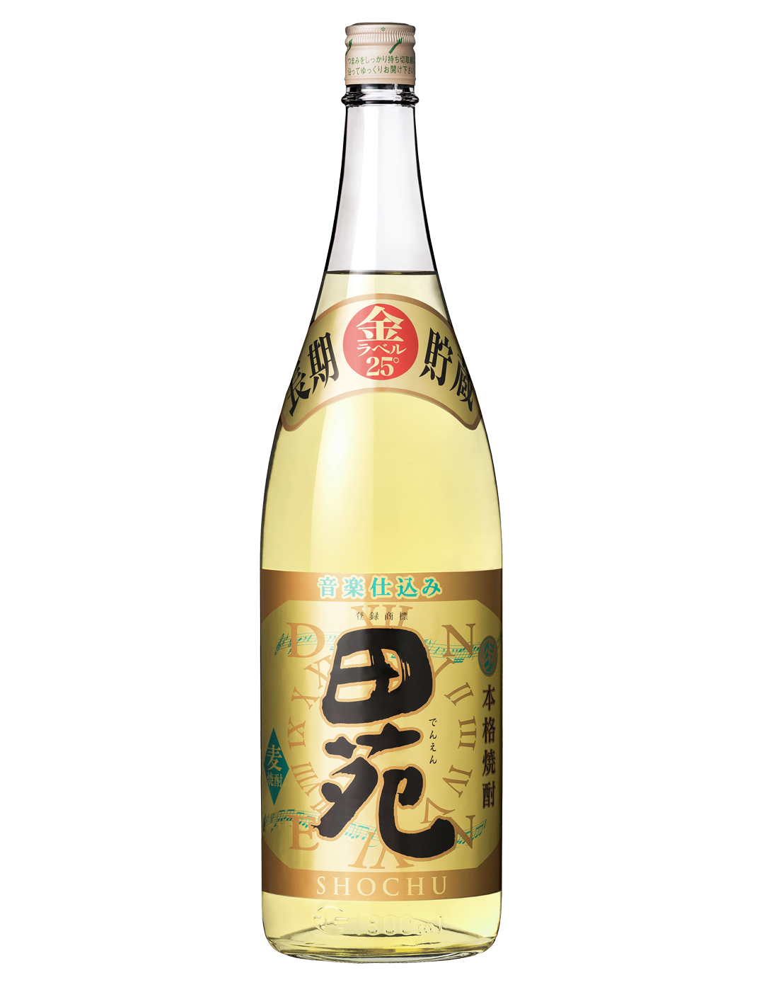 製品の紹介 田苑酒造