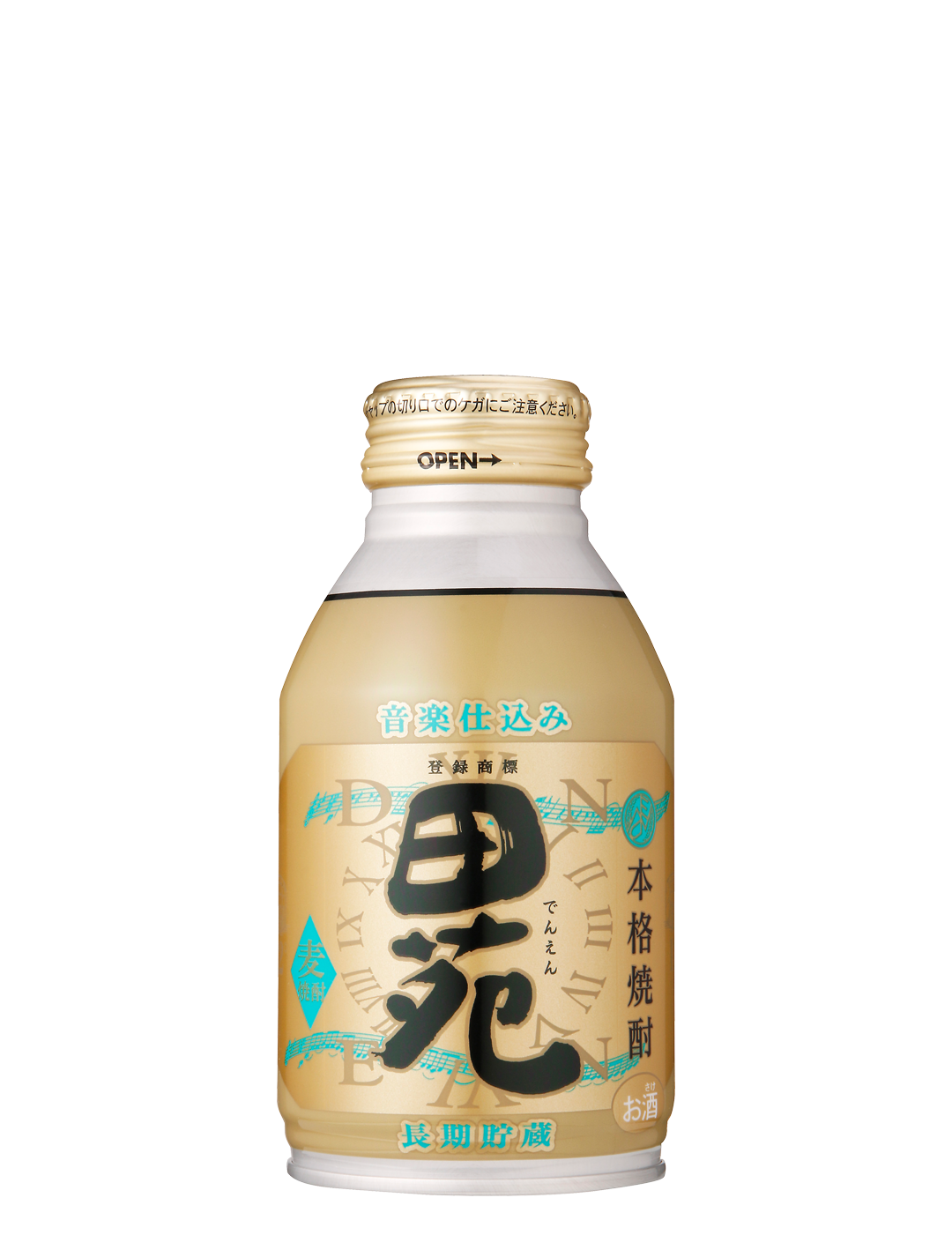 製品の紹介 田苑酒造